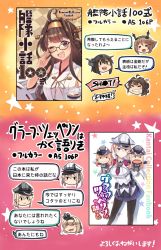 Rule 34 | 6+girls, :d, ;d, = =, ahoge, bespectacled, bismarck (kancolle), black hair, black legwear, blonde hair, blue eyes, blush, brown hair, character doll, circle cut, commentary request, contrapposto, crown, cup, detached sleeves, double bun, glasses, graf zeppelin (kancolle), hair between eyes, hairband, hand puppet, hands up, happy, hat, headgear, highres, ido (teketeke), japanese clothes, kantai collection, kongou (kancolle), long hair, long sleeves, looking at viewer, mini crown, multiple girls, mutsu (kancolle), nagato (kancolle), nontraditional miko, one eye closed, open mouth, pantyhose, peaked cap, pouch, prinz eugen (kancolle), puppet, purple eyes, red-framed eyewear, ribbon-trimmed sleeves, ribbon trim, short hair, skirt, smile, speech bubble, standing, steam, teacup, translation request, twintails, uniform, upper body, warspite (kancolle), wide sleeves