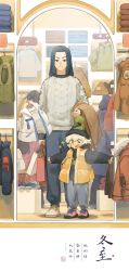 Rule 34 | 2boys, bean mr12, beanie, black hair, clothes shop, fang, grey sweater, hat, highres, long hair, luo xiaohei, luo xiaohei (human), luo xiaohei zhanji, mirror, multiple boys, official art, orange footwear, second-party source, shoes, shop, short hair, sleeves past wrists, smile, sparkle, sweater, vest, white footwear, white hair, winter clothes, wuxian (the legend of luoxiaohei), yellow vest