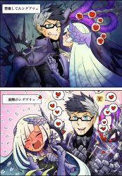 Rule 34 | 1boy, 1girl, 2koma, absurdres, armor, bad id, bad twitter id, before and after, black hair, blood, blue eyes, blue hair, blush, brynhildr (fate), clenched teeth, closed eyes, comic, echipashiko, fate/grand order, fate (series), full-face blush, gauntlets, glasses, heart, highres, injury, long hair, multicolored hair, purple eyes, sigurd (fate), silver hair, spoken heart, teeth, two-tone hair, wavy mouth