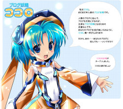 Rule 34 | 1girl, :d, bare shoulders, blog yousei cocolo, blue eyes, blue hair, blush, body blush, character name, checkered background, child, cocolo, copyright name, covered navel, detached sleeves, dress, gem, groin, hat, hat ribbon, jewelry, komatsu eiji, light particles, looking at viewer, matching hair/eyes, neck ring, official art, open mouth, outstretched arm, outstretched hand, parted bangs, ribbon, short dress, short hair, smile, solo, speech bubble, upper body, wide sleeves, zipper