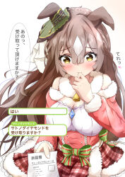 Rule 34 | 1girl, absurdres, animal ears, blush, breasts, brooch, brown eyes, brown hair, christmas, cleavage, cleavage cutout, clothing cutout, commentary, dress, ear scrunchie, finger to mouth, fur-trimmed dress, fur trim, green scrunchie, heart, highres, holding, holding paper, horse ears, horse girl, jewelry, long hair, long sleeves, looking at viewer, medium breasts, paper, plaid, plaid dress, red dress, satono diamond (umamusume), scrunchie, shoulder cutout, solo, standing, sugi (user nash8444), translated, umamusume, very long hair