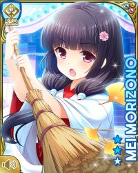Rule 34 | 1girl, annoyed, black hair, blue background, broom, card (medium), day, girlfriend (kari), hair ornament, indoors, japanese clothes, kimono, low twintails, miko, morizono mei, official art, open mouth, orange eyes, qp:flapper, solo, standing, tagme, twintails, white kimono