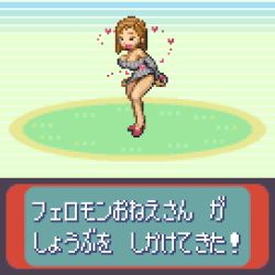 Rule 34 | 1girl, aroma lady (pokemon), black eyes, blue background, breasts, brown hair, cleavage, creatures (company), game freak, grass, green background, grey sweater, heart, large breasts, long sleeves, nintendo, nipple slip, nipples, open mouth, pink footwear, pokemon, pokemon rse, saiwai hiroshi, shoes, short hair, smile, sweater, translated, white background
