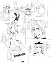 Rule 34 | 10s, 3girls, ahoge, bad id, bad twitter id, blush, braid, comic, double bun, female admiral (kancolle), gloves, greyscale, hair bun, hair flaps, hair ornament, hair over shoulder, highres, holding, holding jewelry, holding ring, jewelry, kage (kagetuki00), kantai collection, kongou (kancolle), long hair, military, military uniform, monochrome, multiple girls, nontraditional miko, remodel (kantai collection), ring, school uniform, serafuku, shigure (kancolle), single braid, translation request, uniform, unworn jewelry