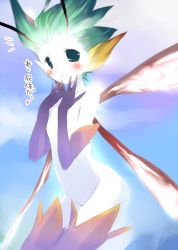 Rule 34 | 00s, 1girl, blush, colored skin, fairy, fantasy, female focus, final fantasy, final fantasy xi, hima, monster girl, nude, outdoors, sky, solo, sylph, translation request, white skin, wings