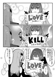 Rule 34 | 2girls, 3koma, blush, comic, commentary request, english text, eyepatch, closed eyes, fate/grand order, fate (series), greyscale, hair between eyes, heart, holding, holding pillow, long hair, long sleeves, looking at another, monochrome, multiple girls, ophelia phamrsolone, pillow, scathach (fate), scathach skadi (fate), smile, sooru0720, sweat, thought bubble, translation request, upper body