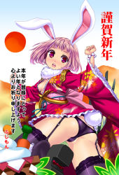 Rule 34 | 1girl, animal ears, ass, black panties, black thighhighs, blunt bangs, breasts, female focus, fujimon, garter belt, japanese clothes, kimono, lace, lace-trimmed legwear, lace trim, legs, md5 mismatch, medium breasts, new year, original, outdoors, panties, pink hair, rabbit ears, rabbit tail, red eyes, resolution mismatch, short hair, sideboob, sky, solo, source larger, tail, thighhighs, thighs, underwear