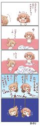 Rule 34 | &gt; &lt;, 10s, 2girls, :d, = =, ?, ^^^, aged down, alternate costume, bound, brown hair, closed eyes, comic, crying, drooling, fang, flying teardrops, folded ponytail, gale kawaii, gradient background, hair ornament, hairclip, highres, ikazuchi (kancolle), inazuma (kancolle), kantai collection, long hair, multiple girls, o o, open mouth, pee, peeing, peeing self, ponytail, rope, short hair, simple background, skin fang, sleeping, smile, teardrop, tears, tied up (nonsexual), translation request, trembling, wavy mouth