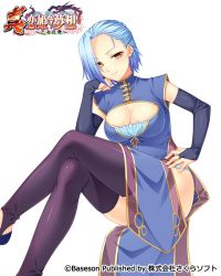 Rule 34 | 1girl, bare shoulders, bibyo, black legwear, blue dress, blue hair, breasts, bridal gauntlets, china dress, chinese clothes, cleavage, cleavage cutout, clothing cutout, commentary request, crossed legs, dress, elbow gloves, gloves, hair over one eye, hand on own hip, head rest, kakouen, koihime musou, large breasts, logo, looking at viewer, official art, shin koihime musou, shiny clothes, shiny skin, short hair, simple background, sitting, sleeveless, smile, solo, thighs, underwear, yellow eyes
