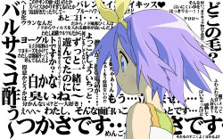 Rule 34 | 00s, 1girl, bare shoulders, blue eyes, bow, hair bow, highres, hiiragi tsukasa, lucky star, partially translated, profile, purple hair, short hair, smile, solo, tareme, translation request, vector trace, wall of text, wallpaper