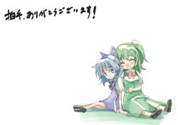 Rule 34 | 2girls, ^ ^, blue dress, blue eyes, blue hair, blush, cirno, closed eyes, daiyousei, dress, drooling, green dress, green hair, hair ribbon, loafers, long hair, multiple girls, open mouth, ribbon, shoes, short hair, side ponytail, simple background, smile, touhou, webclap, yohane