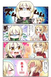 Rule 34 | !, !!, 2girls, 4koma, :d, :i, anger vein, artoria pendragon (all), artoria pendragon (fate), black jacket, blonde hair, blush, braid, brown eyes, closed eyes, closed mouth, comic, commentary request, covering face, eating, emphasis lines, fate/apocrypha, fate/stay night, fate (series), fork, green eyes, green pepper, hair ornament, hair scrunchie, highres, holding, holding fork, holding knife, hood, hood down, hooded jacket, jacket, jako (jakoo21), knife, mordred (fate), mordred (fate/apocrypha), multiple girls, nose blush, o o, official alternate costume, open clothes, open jacket, open mouth, parted bangs, ponytail, profile, red scrunchie, red shirt, round teeth, saber alter, saber alter (ver. shinjuku 1999) (fate), scrunchie, shirt, short sleeves, sidelocks, smile, sparkle, sweat, tears, teeth, translation request, trembling, turn pale, upper teeth only