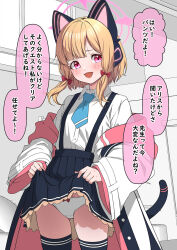 Rule 34 | 1girl, animal ear headphones, animal ears, black skirt, blonde hair, blue archive, blue necktie, blush, bow, bow panties, cat tail, collared shirt, cowboy shot, crotch seam, fake animal ears, halo, headphones, highres, jacket, kouji (campus life), looking at viewer, momoi (blue archive), necktie, open mouth, panties, pink halo, pleated skirt, red eyes, shirt, short hair, skirt, solo, speech bubble, tail, thighhighs, translated, underwear, white jacket, white shirt