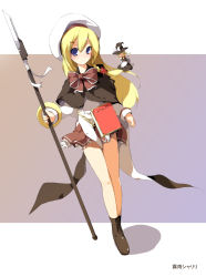 Rule 34 | 1girl, alice margatroid, bad id, bad pixiv id, blonde hair, blue eyes, book, boots, cape, character doll, female focus, frills, hair ornament, hairclip, hairpin, hat, if they mated, kirisame marisa, knife, legs, polearm, sakura sora, skirt, solo, spear, staff, touhou, weapon