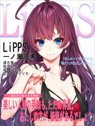 Rule 34 | 1girl, :3, absurdres, ahoge, blue eyes, blush, breasts, brown hair, cleavage, closed mouth, collarbone, collared shirt, commentary request, cover, earrings, fake magazine cover, hand up, highres, ichinose shiki, idolmaster, idolmaster cinderella girls, jewelry, large breasts, lipps (idolmaster), lips, long hair, looking at viewer, magazine cover, mikan (chipstar182), o-ring, shirt, simple background, smile, solo, translation request, upper body, wavy hair, white background
