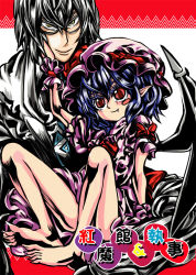 Rule 34 | 1boy, 1girl, alternate costume, bat wings, blue hair, blush stickers, bow, butler, cheken, comic, fang, glasses, hands on another&#039;s cheeks, hands on another&#039;s face, hat, long toenails, monochrome, morichika rinnosuke, necktie, pointy ears, red eyes, remilia scarlet, short sleeves, silver hair, smile, toenails, touhou, translation request, vampire, wings, wrist cuffs, yellow eyes