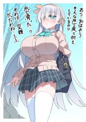 Rule 34 | 1girl, akitokage, alternate breast size, alternate costume, anastasia (fate), aqua bow, aqua bowtie, arm at side, bag, bag charm, beige cardigan, black bag, black skirt, blue background, blue eyes, blush, border, bow, bowtie, breasts, cardigan, charm (object), commentary request, fate/grand order, fate (series), from below, gradient background, hairband, highres, huge breasts, long hair, long sleeves, looking at viewer, outside border, plaid, plaid skirt, pleated skirt, ribbon, school uniform, shirt, shoulder bag, silver hair, skirt, sleeves past wrists, smile, snow, solo, thighhighs, translation request, tree print, very long hair, white border, white shirt, white thighhighs, zettai ryouiki