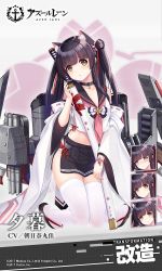 Rule 34 | 1girl, allenes, animal ear fluff, animal ears, azur lane, bare shoulders, black hair, black sailor collar, black skirt, breasts, cat ears, cleavage, collar, commentary request, crop top, crop top overhang, detached sleeves, expressions, extra ears, holding, holding sword, holding weapon, jpeg artifacts, katana, kneeling, long hair, looking at viewer, machinery, midriff, miniskirt, neckerchief, official art, pleated skirt, retrofit (azur lane), sailor collar, school uniform, serafuku, sheath, sheathed, shirt, side slit, sidelocks, skirt, slippers, smokestack, solo, sword, thighhighs, torpedo tubes, two side up, watermark, weapon, white shirt, white thighhighs, wide sleeves, yellow eyes, yuugure (azur lane), zettai ryouiki