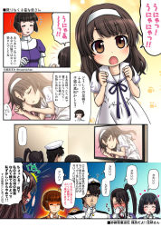 Rule 34 | 1boy, 4girls, admiral (kancolle), ashigara (kancolle), black hair, brown eyes, brown hair, comic, commentary request, dress, elbow gloves, closed eyes, fang, gloves, haguro (kancolle), hair ornament, hairband, hairclip, ishihara masumi, kantai collection, long hair, long sleeves, monitor, multiple girls, myoukou (kancolle), nachi (kancolle), sailor collar, short hair, side ponytail, sleeping, translation request, uniform, white dress, white gloves, white hairband, aged down