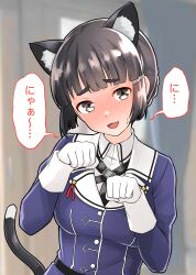 Rule 34 | 1girl, animal ears, belt, black hair, blurry, blurry background, blush, braid, braided bun, breasts, brown eyes, brown hair, cat day, cat ears, cat girl, cat tail, collared shirt, embarrassed, extra ears, furaggu (frag 0416), gloves, hair bun, hair ornament, hairclip, highres, indoors, jacket, kantai collection, long hair, long sleeves, looking at viewer, medium breasts, military uniform, myoukou (kancolle), myoukou kai ni (kancolle), open mouth, paw pose, purple jacket, shirt, single hair bun, smile, solo, speech bubble, tail, uniform, upper body, white gloves