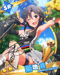 Rule 34 | 10s, 1girl, antenna hair, armpits, beamed quavers, black eyes, black hair, card (medium), character name, character signature, fingerless gloves, gloves, idolmaster, idolmaster (classic), idolmaster million live!, jpeg artifacts, kikuchi makoto, microphone, microphone stand, musical note, official art, one eye closed, short hair, signature, solo, trophy, wink