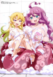 Rule 34 | 2girls, @ @, absurdres, ahoge, bathing, bathroom, blonde hair, blue eyes, blush, grabbing another&#039;s breast, breasts, censored, censored nipples, collarbone, convenient censoring, elf, elma (ishuzoku reviewers), feet, gakken, grabbing, grabbing own breast, green hair, groping, hair between eyes, highres, huge breasts, indoors, ishuzoku reviewers, izumo takaaki, large breasts, long hair, looking at viewer, magazine scan, megami magazine, monster girl, multicolored hair, multiple girls, nail polish, nude, official art, okpa, open mouth, passione (company), pointy ears, purple eyes, purple hair, scan, scylla, shiny skin, sitting, sitting on person, soap, soap bubbles, soap censor, sponge, streaked hair, suction cups, tentacles, thighs, two-tone hair