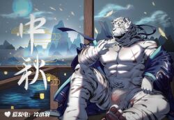 Rule 34 | 1boy, abs, alternate costume, animal ears, arknights, bara, bare pectorals, bulge, covered penis, cup, facial hair, feet, fundoshi, furry, furry male, goatee, highres, huge pectorals, japanese clothes, kimono, large bulge, large pectorals, leng xiaoyu, male focus, male underwear, mountain (arknights), mountainous horizon, muscular, muscular male, nipples, open clothes, open kimono, pectorals, sakazuki, sanpaku, scar, scar across eye, scar on arm, see-through, short hair, solo, stomach, strongman waist, thick eyebrows, thick navel hair, tiger boy, tiger ears, toes, translation request, underwear, wet, wet clothes, wet fundoshi, white hair, white male underwear