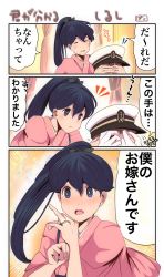 Rule 34 | 1boy, 1girl, 3koma, ^ ^, admiral (kancolle), black hair, brown eyes, closed eyes, comic, commentary request, covering another&#039;s eyes, covering own eyes, emphasis lines, hakama, hakama skirt, hat, highres, houshou (kancolle), japanese clothes, jewelry, kantai collection, kimono, long hair, marriage proposal, military hat, multiple views, pako (pousse-cafe), peaked cap, pink kimono, ponytail, ring, skirt, tasuki, translation request, wedding band, white headwear, yellow background