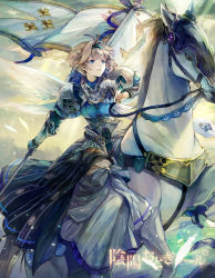Rule 34 | 1girl, armor, blonde hair, blue eyes, dress, facing away, gloves, highres, hihara you, holding, holding weapon, horse, horseback riding, joan of arc (otogi:spirit agents), long sleeves, looking ahead, official art, open mouth, otogi:spirit agents, riding, short hair, solo, sword, weapon
