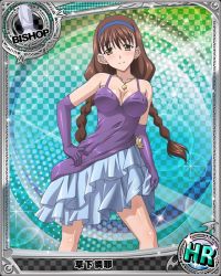 Rule 34 | 10s, 1girl, artist request, bishop (chess), breasts, brown eyes, brown hair, card (medium), character name, chess piece, dress, elbow gloves, female focus, gloves, hairband, high school dxd, jewelry, kusaka reya, large breasts, long hair, necklace, official art, purple dress, solo, trading card