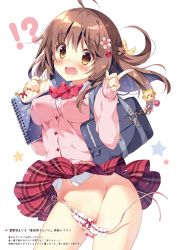 Rule 34 | !?, 1girl, ahoge, bag, bag charm, blush, bow, bowtie, braid, breasts, brown eyes, brown hair, cardigan, charm (object), circle skirt, clothes lift, collared shirt, cowboy shot, flower, food-themed hair ornament, food print, frilled panties, frills, groin, hair bow, hair flower, hair ornament, half updo, holding, holding notebook, index finger raised, kokoa-chan (pan (mimi)), long hair, long sleeves, looking at viewer, medium breasts, miniskirt, nail polish, navel, notebook, one eye closed, open mouth, original, outdoors, pan (mimi), panties, panty pull, papers, pencil case, pink cardigan, pink flower, pink nails, pink panties, plaid, plaid skirt, print panties, red bow, red bowtie, red skirt, school bag, school uniform, shirt, side-tie panties, simple background, skirt, skirt lift, sleeves past wrists, solo, star (symbol), strawberry hair ornament, strawberry panties, strawberry print, surprised, underwear, untied panties, wardrobe malfunction, wavy mouth, white background, white shirt, wind, wind lift, yellow bow