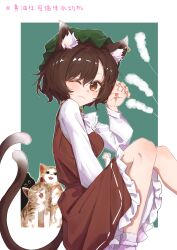 Rule 34 | 1girl, ;3, absurdres, animal ear fluff, animal ears, artist name, blush, brown eyes, brown hair, cat, cat ears, cat girl, cat tail, chen, closed mouth, commentary, dress, feet out of frame, fingernails, frilled dress, frills, from side, green hat, hair between eyes, hand up, hat, highres, huangyou, knees together feet apart, long sleeves, looking at viewer, looking to the side, mob cap, multiple tails, nail polish, one eye closed, paw pose, red dress, red nails, shirt, short hair, sleeveless, sleeveless dress, socks, solo, tail, touhou, two tails, white shirt, white socks
