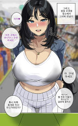 Rule 34 | 1girl, arms behind back, black bra, black choker, black hair, blue eyes, blush, bra, bra visible through clothes, breasts, choker, cleavage, commentary request, hella p, highres, indoors, jewelry, korean commentary, korean text, large breasts, long hair, looking at viewer, navel, necklace, original, pants, parted lips, shirt, short sleeves, smile, solo, translation request, underwear, white pants, white shirt