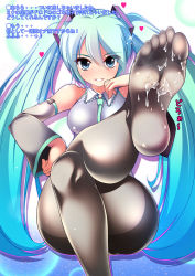 Rule 34 | 1girl, ahen, aqua hair, bare shoulders, blue eyes, breasts, crossed legs, cum, feet, hatsune miku, long hair, looking at viewer, medium breasts, no shoes, pantyhose, parted lips, sitting, smile, soles, solo, toes, translated, twintails, very long hair, vocaloid