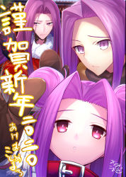 Rule 34 | 3girls, aged down, blush, breasts, closed mouth, collar, double bun, fate/grand order, fate/stay night, fate (series), female focus, forehead, fur collar, gorgon (fate), hair bun, hair intakes, japanese clothes, kimono, long hair, looking at viewer, looking to the side, matching hair/eyes, medusa (fate), medusa (lancer) (fate), medusa (rider) (fate), minami koyogi, mittens, multiple girls, multiple persona, open mouth, outstretched arm, parted bangs, purple eyes, purple hair, red kimono, rider, scales, sidelocks, snake, snake hair, square pupils, translation request, very long hair