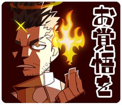 Rule 34 | 1boy, beard, black hair, brown background, chibi, collared shirt, facial hair, fire, flaming halo, frown, halo, lowres, male focus, mature male, rounded corners, sasaki sakichi, shadow, shirt, short hair, sideburns, solo, sparkle, spiked hair, stubble, tokyo houkago summoners, translation request, upper body, yellow eyes, zabaniyya (housamo)