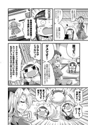 Rule 34 | 2girls, blush, clenched hand, clenched teeth, colonel aki, comic, computer, dress, greyscale, hat, hime cut, himouto! umaru-chan, houraisan kaguya, japanese clothes, laptop, long hair, long skirt, long sleeves, manga (object), monochrome, motion lines, multiple girls, nurse cap, o3o, open mouth, prostration, parody, patchouli knowledge, short sleeves, skirt, solid oval eyes, steam, sweatdrop, tantrum, tatami, teeth, tissue, tissue box, touhou, translation request, wavy mouth, wide-eyed, yagokoro eirin