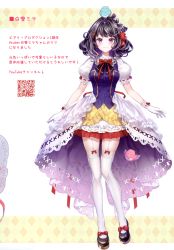 Rule 34 | 1girl, absurdres, animal ears, bird, black hair, bow, breasts, dress, full body, garter straps, gloves, gold trim, highres, looking at viewer, medium breasts, medium hair, original, overskirt, puffy short sleeves, puffy sleeves, purple eyes, riichu, scan, shoes, short sleeves, simple background, skirt, smile, solo, thighhighs, thighs, virtual youtuber, zettai ryouiki