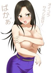 Rule 34 | 10s, 1girl, black hair, blue skirt, blush, breasts squeezed together, breasts, cleavage, collarbone, covering privates, covering breasts, embarrassed, female focus, flying sweatdrops, highres, idolmaster, idolmaster cinderella girls, large breasts, long hair, mattari yufi, mukai takumi, open mouth, skirt, solo, tears, topless, translation request, underboob, very long hair, yellow eyes