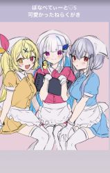 Rule 34 | 3girls, :d, :o, animal, animal on shoulder, apron, bird, blend s, blonde hair, blue hair, blue shirt, blue skirt, brown eyes, brown ribbon, brown shirt, brown skirt, closed mouth, collared shirt, commentary request, cosplay, dress shirt, feet out of frame, frilled apron, frills, gloves, hair ornament, hair ribbon, hairclip, hakase fuyuki, head scarf, heterochromia, highres, hinata kaho, hinata kaho (cosplay), holding, hoshikawa mafuyu, hoshikawa mafuyu (cosplay), hoshikawa sara, lize helesta, long hair, low twintails, menu, multicolored hair, multiple girls, nijisanji, open mouth, parted lips, pink ribbon, pink shirt, pleated skirt, puffy short sleeves, puffy sleeves, purple eyes, red eyes, ribbon, sakuranomiya maika, sakuranomiya maika (cosplay), sebastian piyodore, shirt, short sleeves, side ponytail, silver hair, sitting, sketch, skirt, smile, stile uniform, thighhighs, translation request, twintails, two-tone hair, uniform, very long hair, virtual youtuber, waist apron, waitress, white apron, white gloves, white legwear, x hair ornament, yamabukiiro