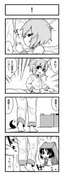 Rule 34 | !, 2girls, 4koma, baby, box, comic, donation box, female focus, greyscale, hakurei reimu, hiding, highres, in box, in container, jeno, metal gear (series), monochrome, multiple girls, remilia scarlet, touhou, translation request, waking up, aged down
