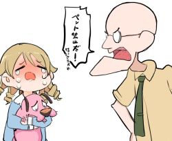 Rule 34 | 1boy, 1girl, angry, animal, bald, beige shirt, blonde hair, blue shirt, collared shirt, commentary request, courage (character), courage the cowardly dog, crossover, crying, dog, drill hair, eustace bagge, glasses, green neckwear, holding, holding animal, holding dog, idolmaster, idolmaster cinderella girls, idolmaster cinderella girls starlight stage, morikubo nono, necktie, old, old man, opaque glasses, open mouth, sad, shiming liangjing, shirt, short sleeves, simple background, tears, translated, upper body, white background