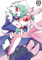 2girls antennae arthropod_girl arthropod_limbs ass between_breasts black_panties black_thighhighs blue_dress blush bob_cut bow breasts bright_pupils cameltoe closed_mouth clothed_pokemon colored_sclera colored_skin creatures_(company) dress flat_chest furry furry_female game_freak gardevoir gen_3_pokemon gen_7_pokemon green_hair green_skin hair_over_one_eye head_between_breasts hug ikanomaru looking_at_viewer lurantis maid maid_headdress mantis_girl medium_breasts multicolored_skin multiple_girls nintendo nipples no_mouth one_eye_covered panties pink_skin pokemon pokemon_(creature) praying_mantis red_bow red_eyes red_sclera short_hair simple_background smile standing thighhighs two-tone_skin underwear upper_body white_background white_pupils white_skin