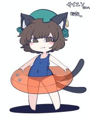 Rule 34 | 1girl, :3, animal ears, brown eyes, brown hair, cat ears, cat tail, chahan (fried rice0614), chen, earrings, fang, fang out, hat, innertube, jewelry, multiple tails, nekomata, one-piece swimsuit, open mouth, piercing, school swimsuit, single earring, smile, solo, swim ring, swimsuit, tail, touhou, two tails
