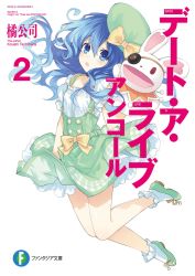Rule 34 | 10s, 1girl, blue eyes, blue hair, boots, cover, cover page, date a live, eyepatch, green footwear, hat, highres, matching hair/eyes, novel cover, official art, rabbit puppet, solo, tsunako, yoshino (date a live), yoshinon
