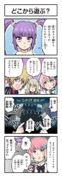Rule 34 | 4koma, 6+boys, 6+girls, black bow, black bowtie, black gloves, blonde hair, blue eyes, bow, bowtie, character request, chibi, clenched hand, clenched hands, colette brunel, comic, dot nose, elize lutus, flying sweatdrops, fourth wall, furigana, game cg, gameplay mechanics, gloves, green eyes, grey hair, highres, jude mathis, kanonno earhart, kirai y, kyle dunamis, lloyd irving, mikleo (tales), milla maxwell, multiple boys, multiple girls, non-web source, official art, open mouth, orie (tales), pink hair, purple eyes, raven (tales), short hair, silhouette, smile, sophie (tales), stahn aileron, tales of (series), tales of asteria, tales of destiny 2, tales of graces, tales of the world radiant mythology 2, tales of xillia, teeth, translated, twintails, upper teeth only, velvet crowe