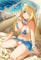 Rule 34 | 10s, 1girl, areola slip, atago (kancolle), bad id, bad pixiv id, barefoot, beach, beach umbrella, bikini, blonde hair, blue eyes, blue hat, breast press, breasts, bullet, cameltoe, cartridge, cleavage, covered erect nipples, front-tie top, hat, highres, kantai collection, large breasts, navel, one eye closed, panties, plump, ren san, revision, sarong, shiny skin, sitting, smile, solo, swimsuit, translation request, umbrella, underwear, wariza, water, wink, wrist cuffs