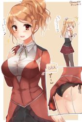Rule 34 | 10s, 2017, 2girls, aquila (kancolle), ass, bad id, bad twitter id, bare shoulders, black skirt, blonde hair, braid, breasts, brown legwear, clothes lift, collared shirt, corset, french braid, garter straps, green ribbon, hair ornament, hairclip, high ponytail, highres, kantai collection, large breasts, long hair, long sleeves, looking at another, miniskirt, multiple girls, open mouth, orange hair, pantyhose, parted bangs, ribbon, sakiryo kanna, shirt, skirt, skirt lift, swept bangs, thighs, translation request, wavy hair, white shirt, zara (kancolle)