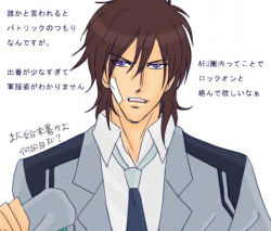 Rule 34 | 00s, 1boy, bandaid, brown hair, collared shirt, formal, gundam, gundam 00, long sleeves, looking at viewer, male focus, patrick colasour, purple eyes, shirt, simple background, solo, suit, translation request, upper body, white background, white shirt