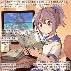 Rule 34 | 1girl, anchor symbol, aoba (kancolle), blue eyes, blue scrunchie, book, chair, commentary request, cup, dated, kantai collection, kirisawa juuzou, mug, neckerchief, numbered, ponytail, purple hair, reading, school uniform, scrunchie, serafuku, shorts, sitting, solo, television, traditional media, translation request, twitter username, yellow neckerchief